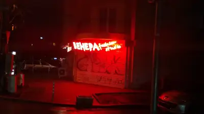 Венера Фешън Студио - РЕДУТА