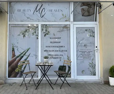 MC Beauty Heaven&MC Beauty Academy