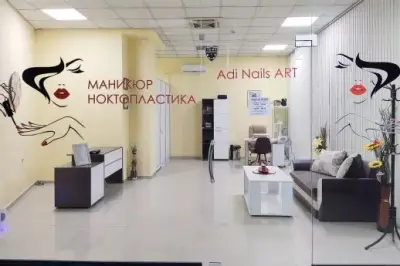 Салон за маникюр ''Adi Nails ART''