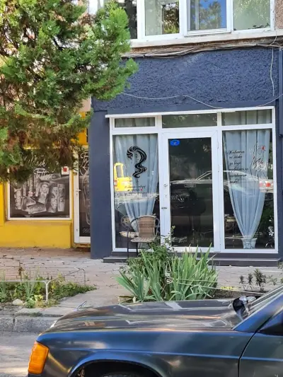 Салон за красота "Соня"