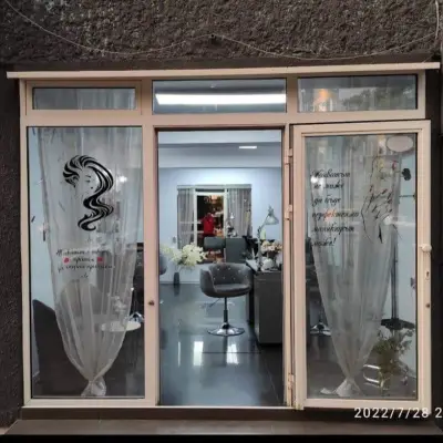 Салон за красота "Соня"