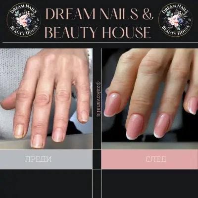 Dream nails & beauty house