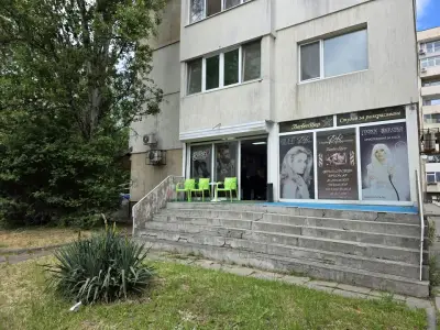 Студио за красота Пиер
