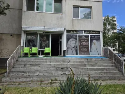 Студио за красота Пиер