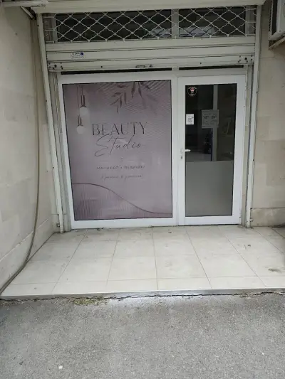 Студио за красота