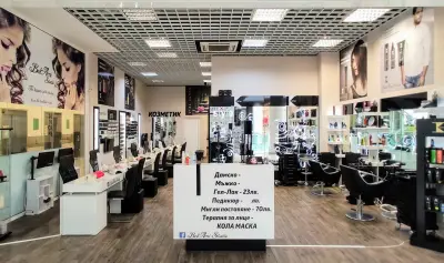 BelAmi Studio - Mega Mall