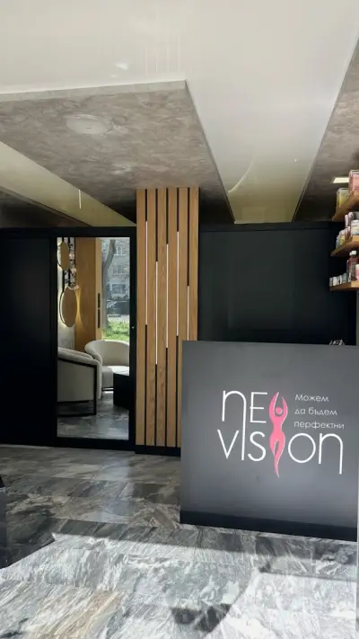 Ню вижън/New Vision | Студио за красота София | Лазерна епилация София