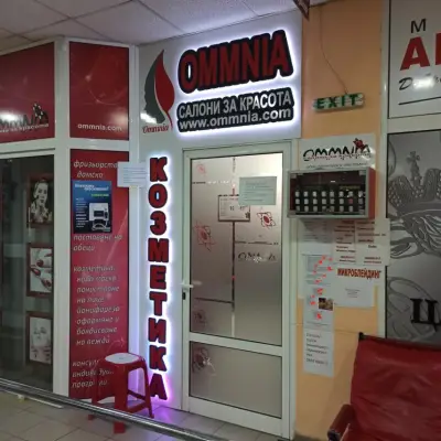 OMMNIA Овча Купел | Поставяне на обеци | Пиърсинг | Бижутерия за тяло