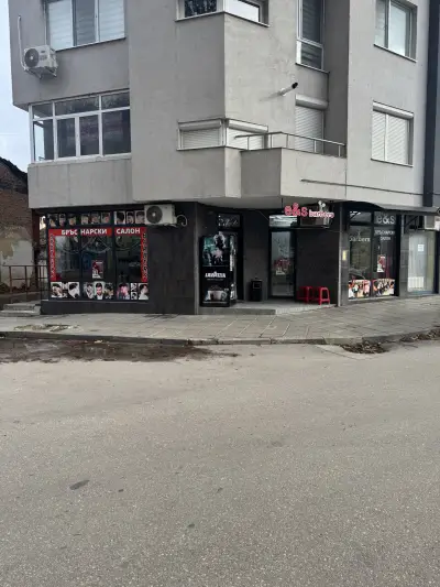 Бръснарски Салон Е&S Barber