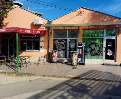 Фризьорски салон Тропикана