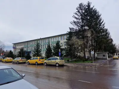МБАЛ Търговище