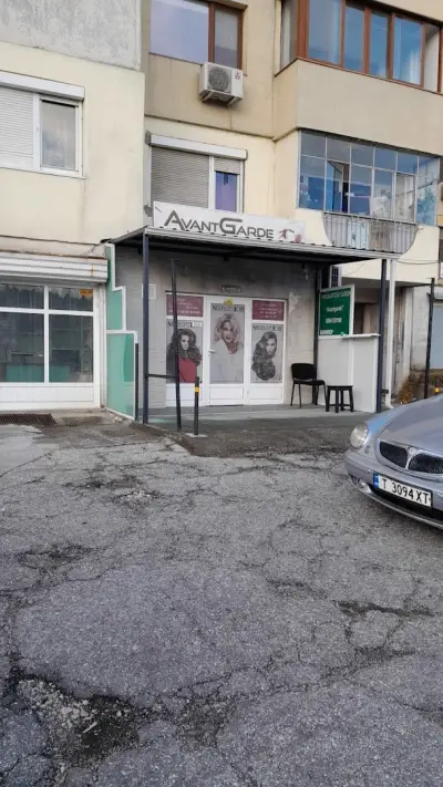 AvantGarde І Подстригване І Терапия на косата І Оформяне на вежди