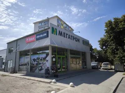 Мегатрон гр. Търговище (Megatron Targovishte)
