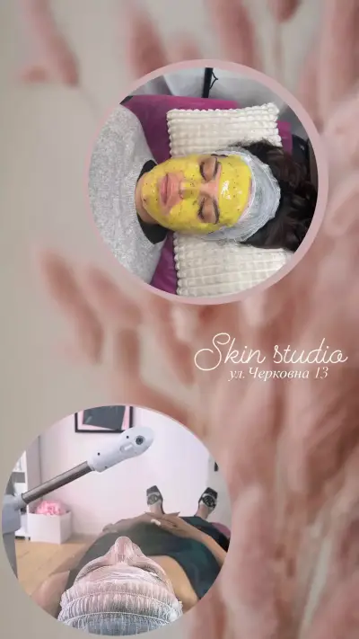 The Skin Studio
