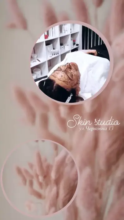 The Skin Studio
