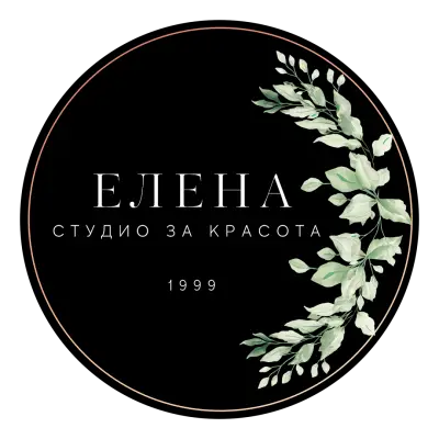Студио за красота Елена