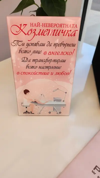 MD Beauty Center