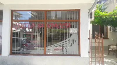 Център За Красота Ваня