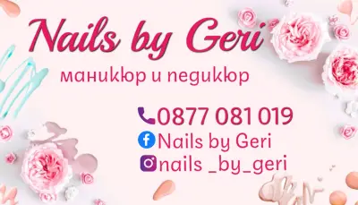 Nails by Geri