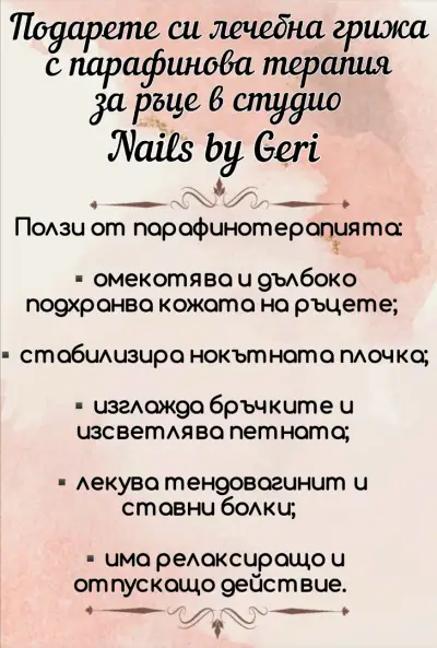 Nails by Geri