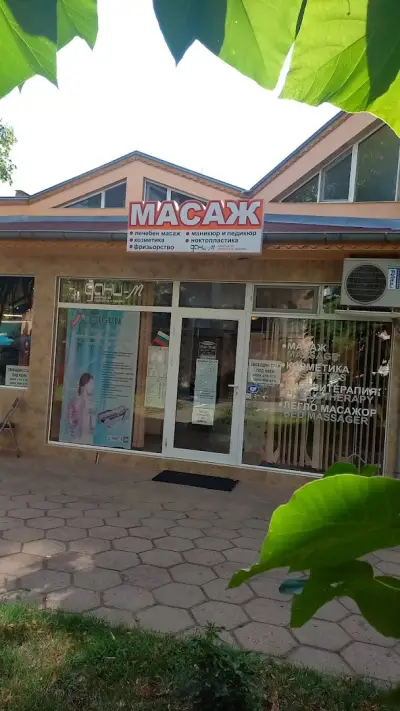 Дани-М