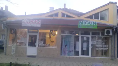 Дани-М