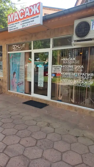 Дани-М