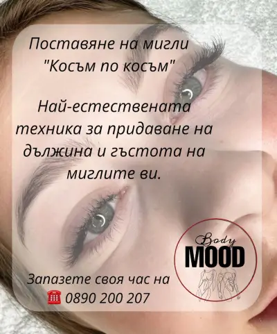 Beauty MOOD