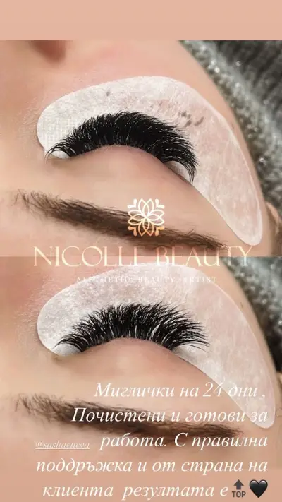 Студио за красота Nicolle beauty