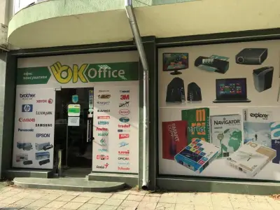 OK Office Търговище
