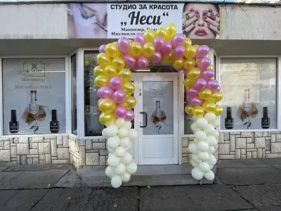 Студио за красота "Неси"