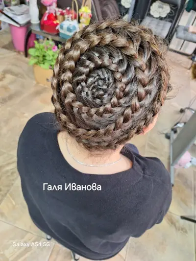 Салон за красота Галя