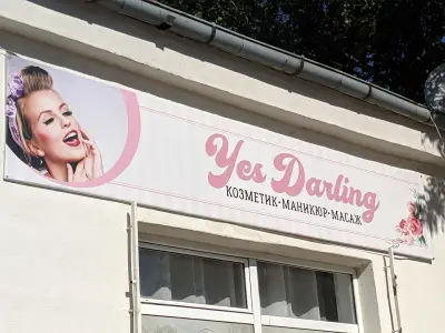 Yes Darling by Nadia Ivanova