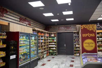 ABC Market Хмелницки