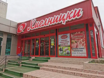 ABC Market Хмелницки
