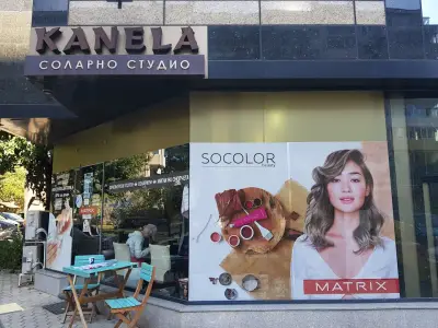 Студио за красота Канела Solar & Beauty studio Kanela