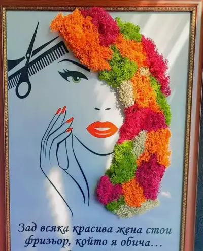 Diamond beauty studio