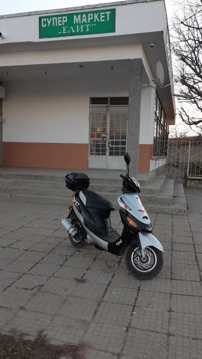 Супер маркет ЕЛИТ