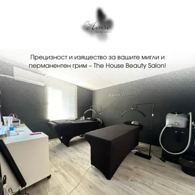 The House / Beauty Salon