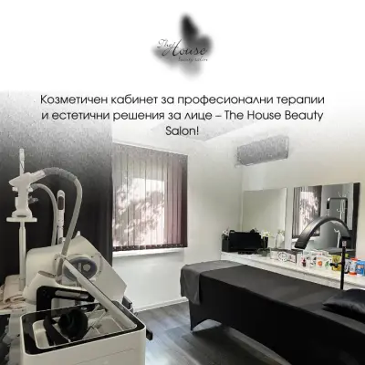 The House / Beauty Salon