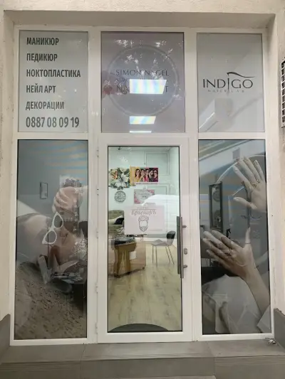 Nail Art Studio