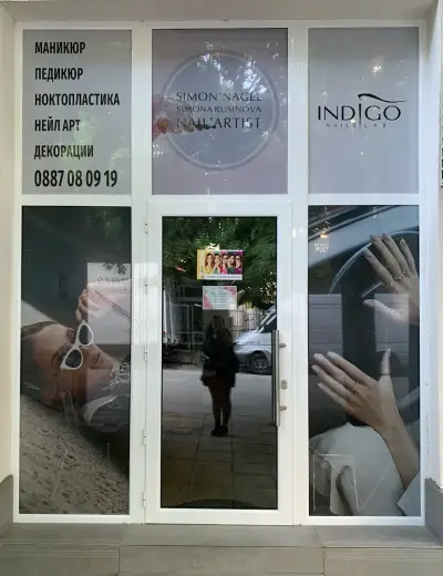 Nail Art Studio