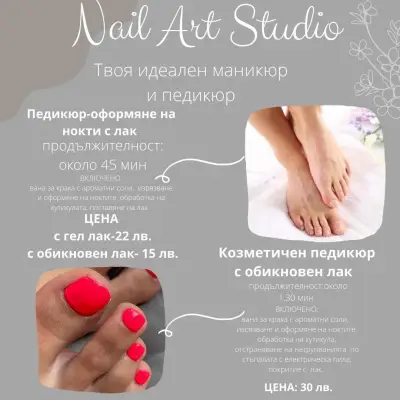 Nail Art Studio
