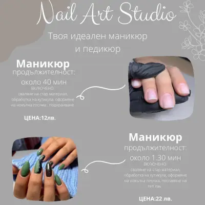 Nail Art Studio