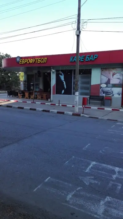 СМЕСЕН МАГАЗИН