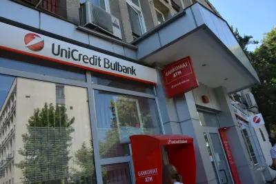 БАНКА УНИКРЕДИТ БУЛБАНК