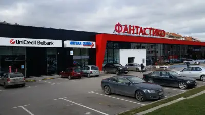 Уникредит Булбанк