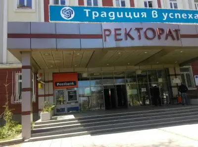 Postbank