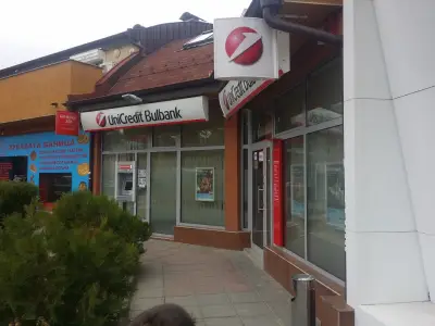 УниКредит Булбанк