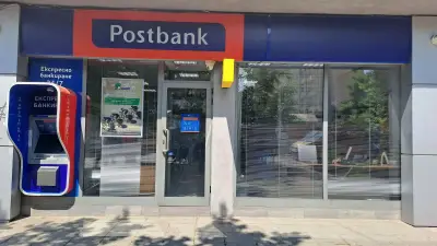 Postbank